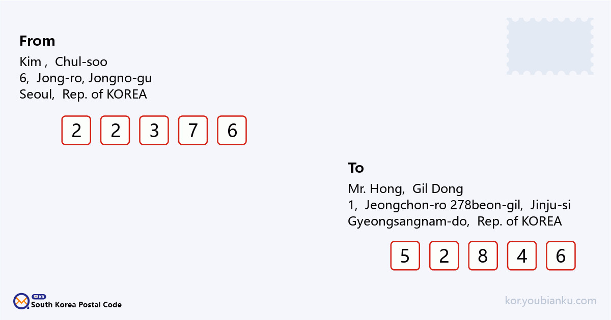 1, Jeongchon-ro 278beon-gil, Jeongchon-myeon, Jinju-si, Gyeongsangnam-do.png